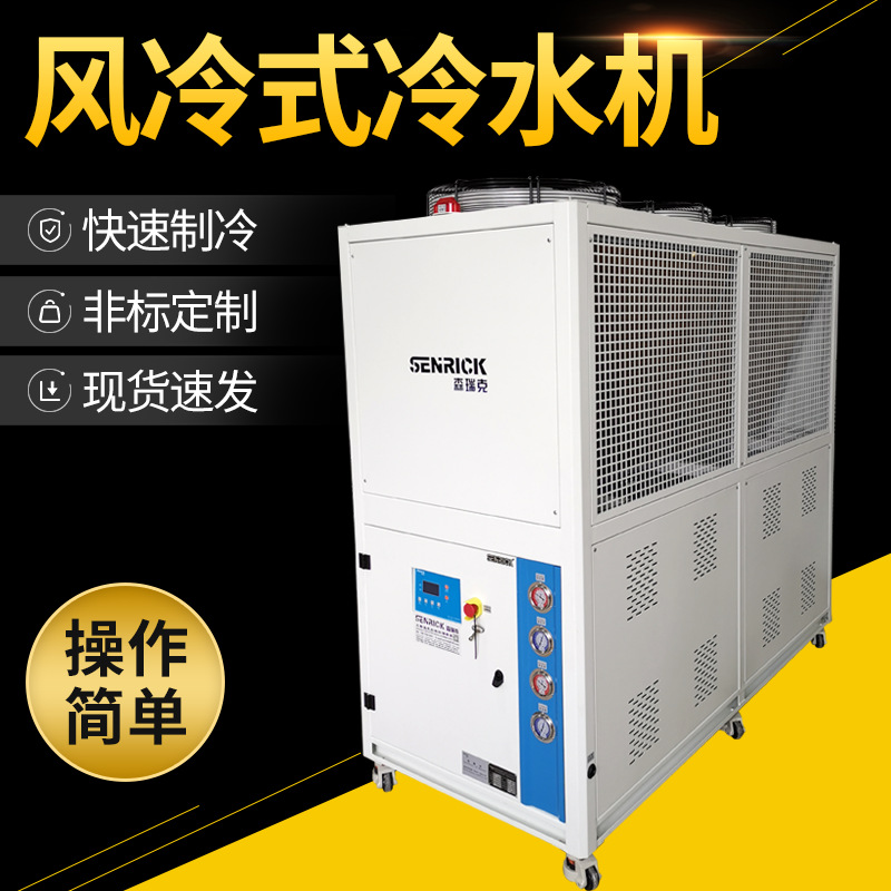 風(fēng)冷式冷水機(jī)應(yīng)當(dāng)注意的事項(xiàng)有哪些？