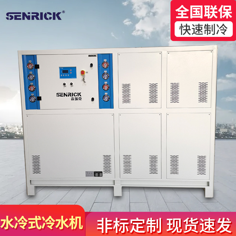 水冷式冷水機應用行業(yè)及使用需配套的哪些部件？